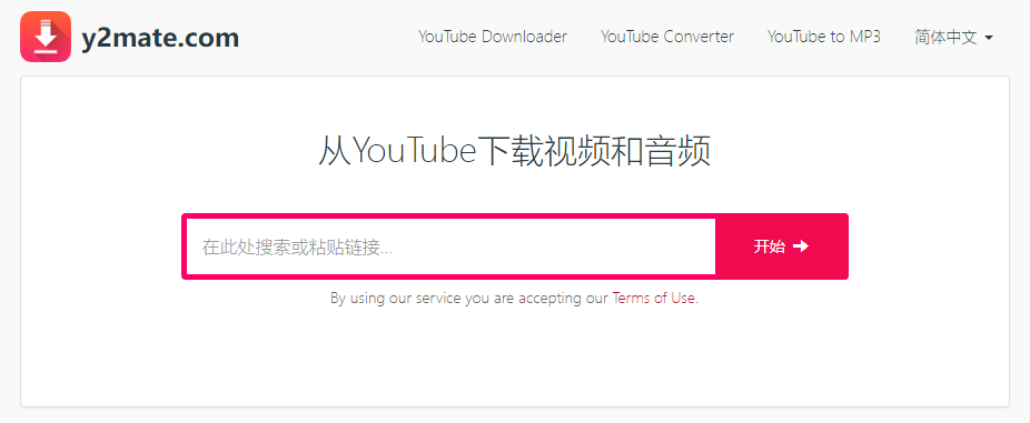 youtube视频解析下载#钱钱