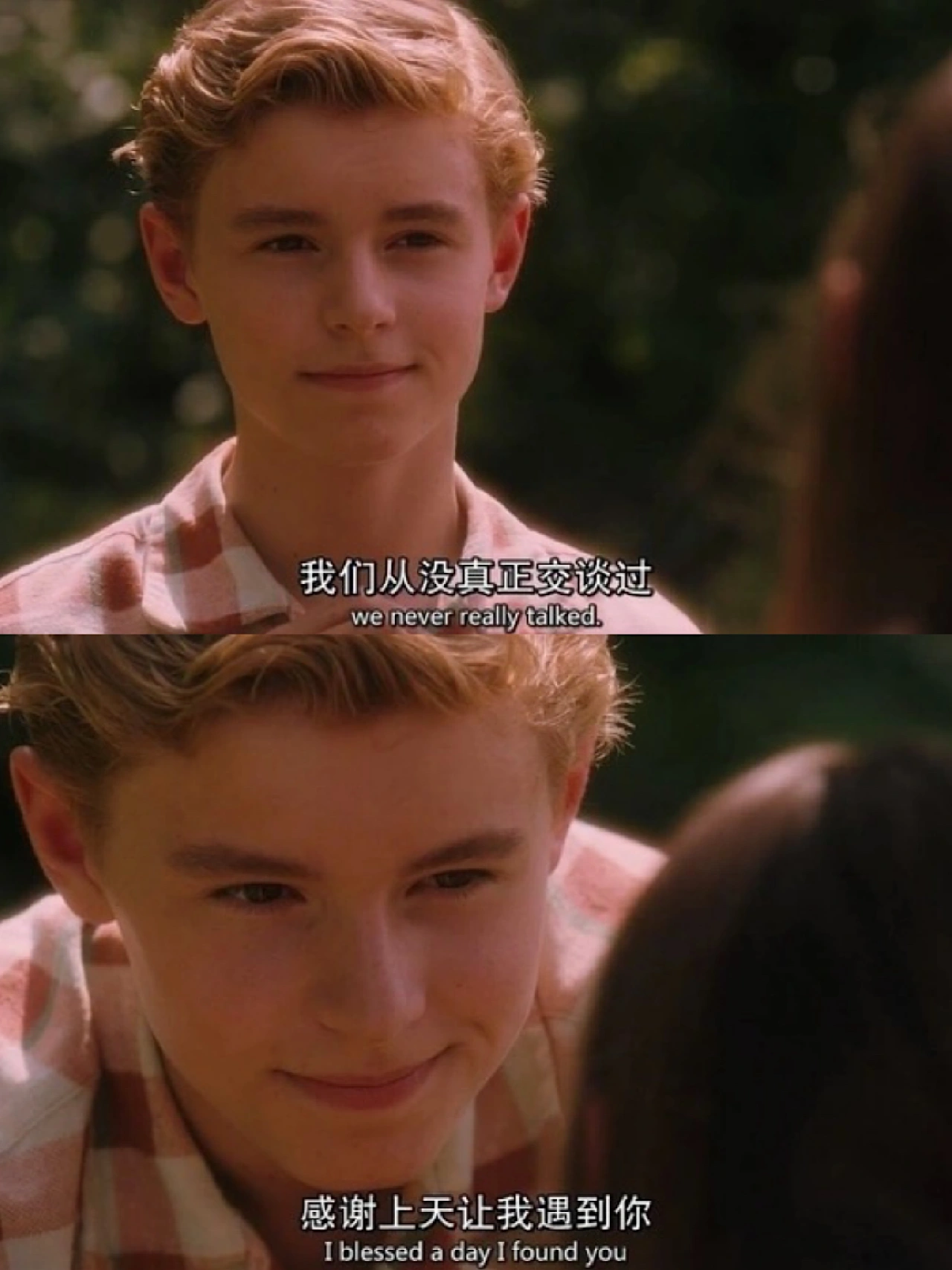 《怦然心动》台词截图 感谢上天让我遇见你