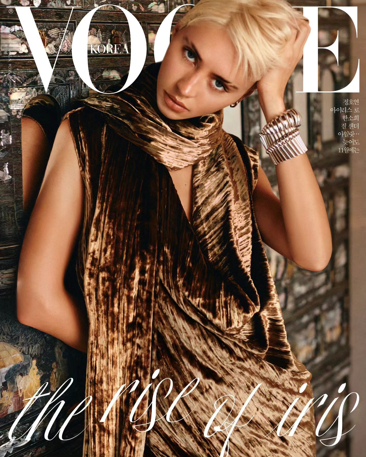 韩国版《Vogue》2024年11月刊封面#钱钱