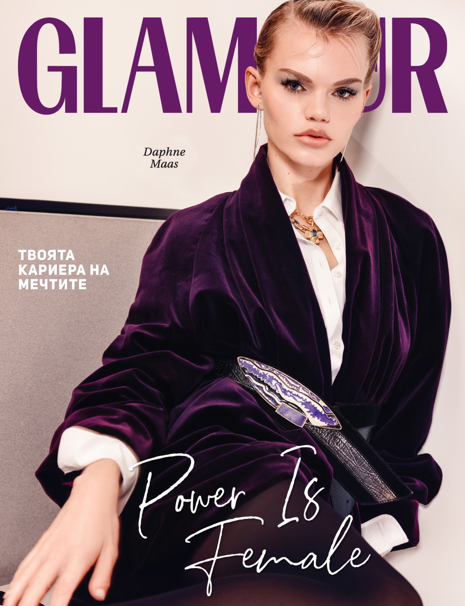 《Glamour Bulgaria》2025 年 1 月数字封面