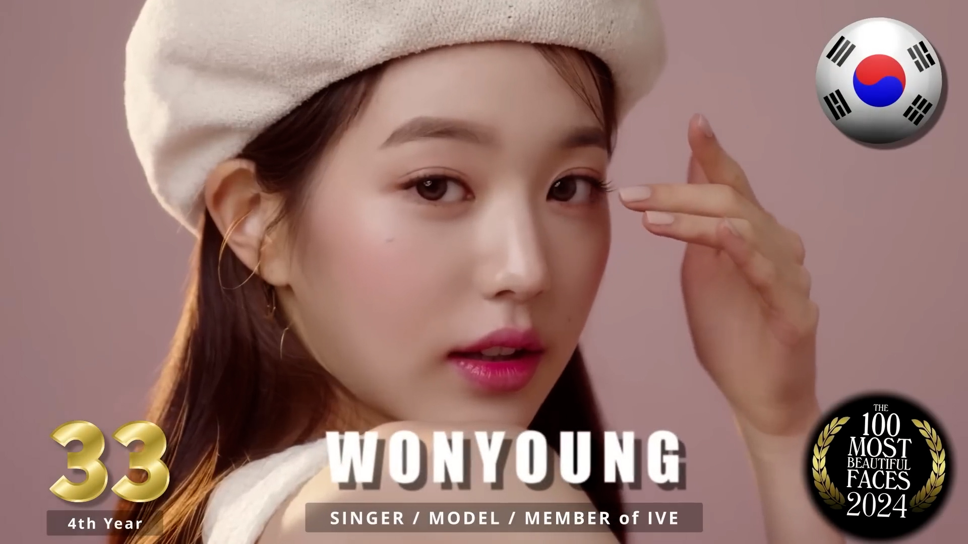 2024年世界百大美女 第33名