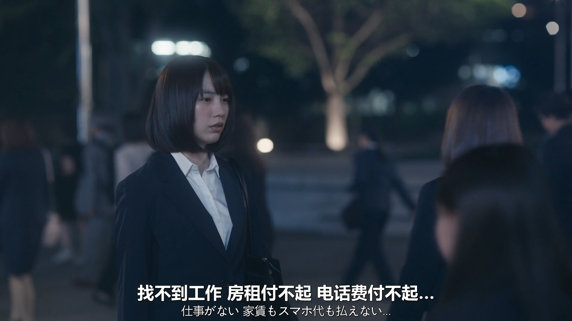 《幸福伽菜子的快乐杀手生活》台词截图 找不到工作，房租付不起，电话费付不起