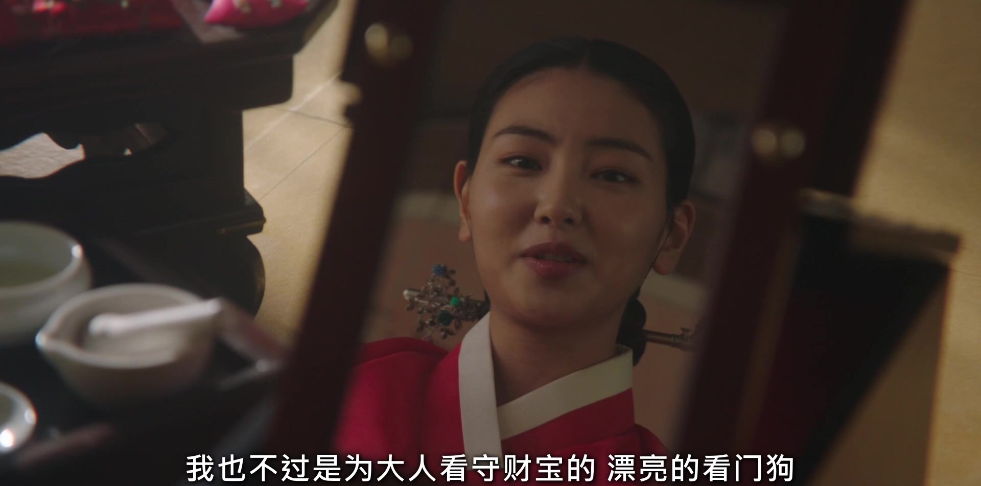 《玉氏夫人传》台词截图 金素慧 我也不过是为大人看财宝的 漂亮的看门狗