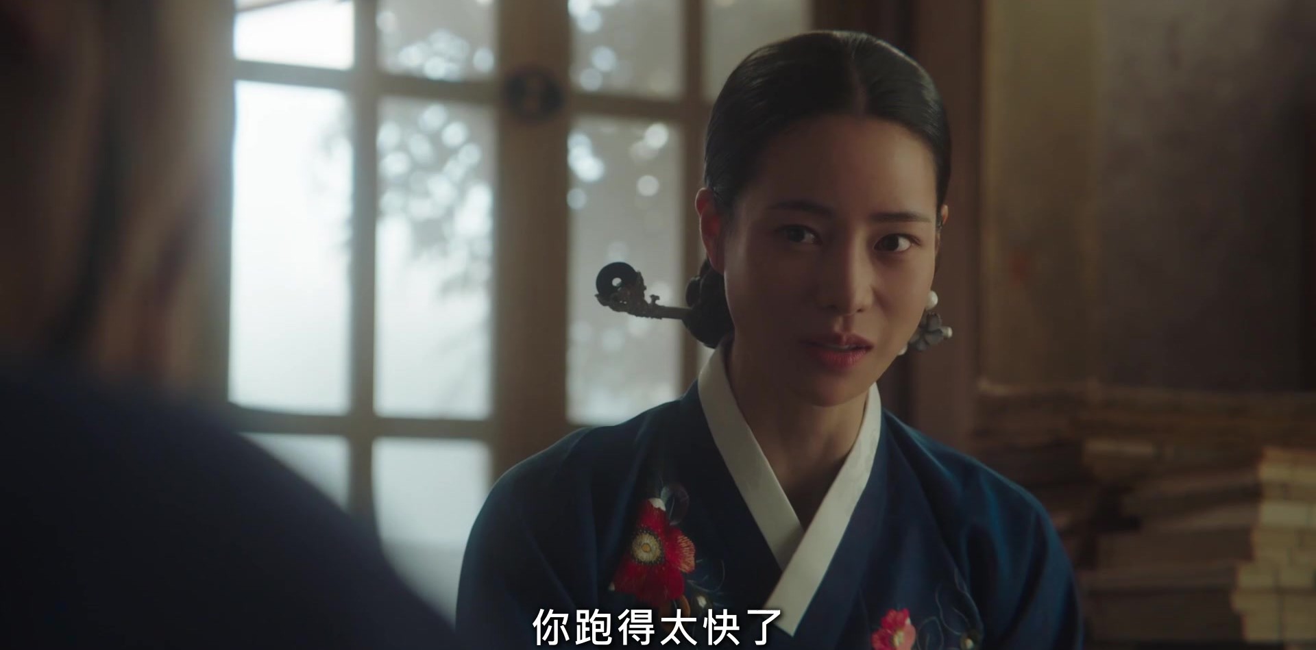 《玉氏夫人传》台词截图 你跑得太快了